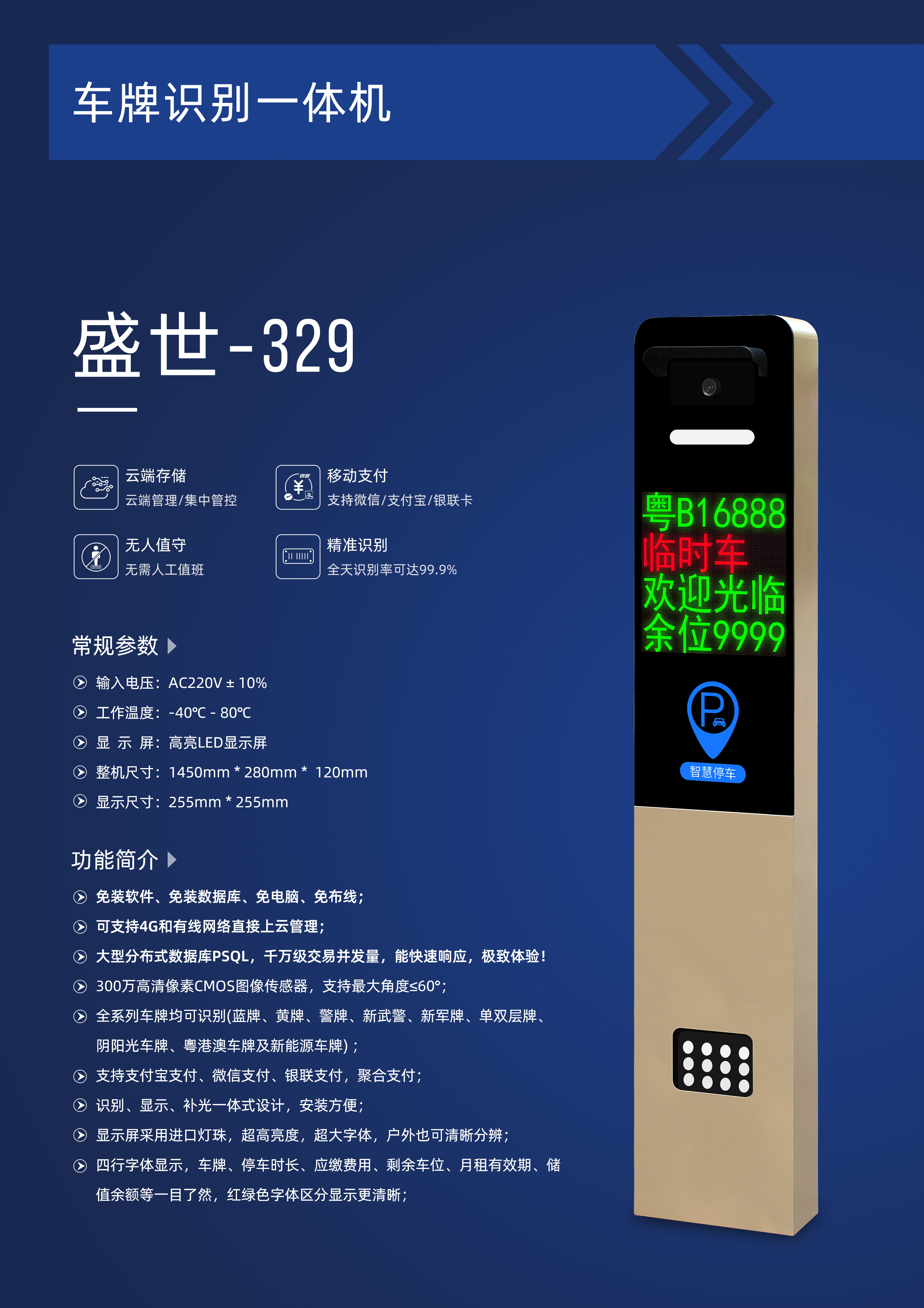 329--正側面.jpg