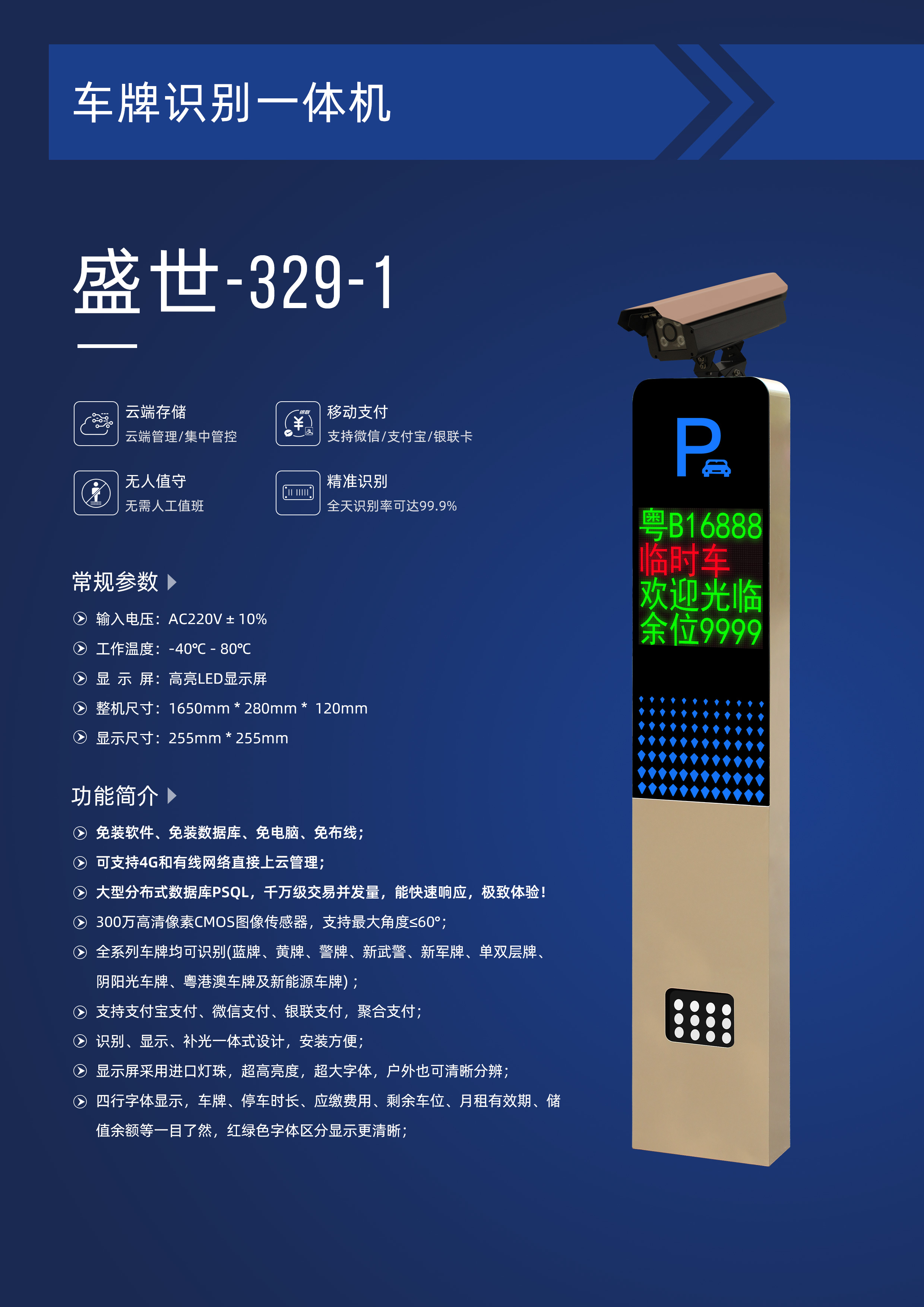 329-1-外接攝像頭-金色.jpg