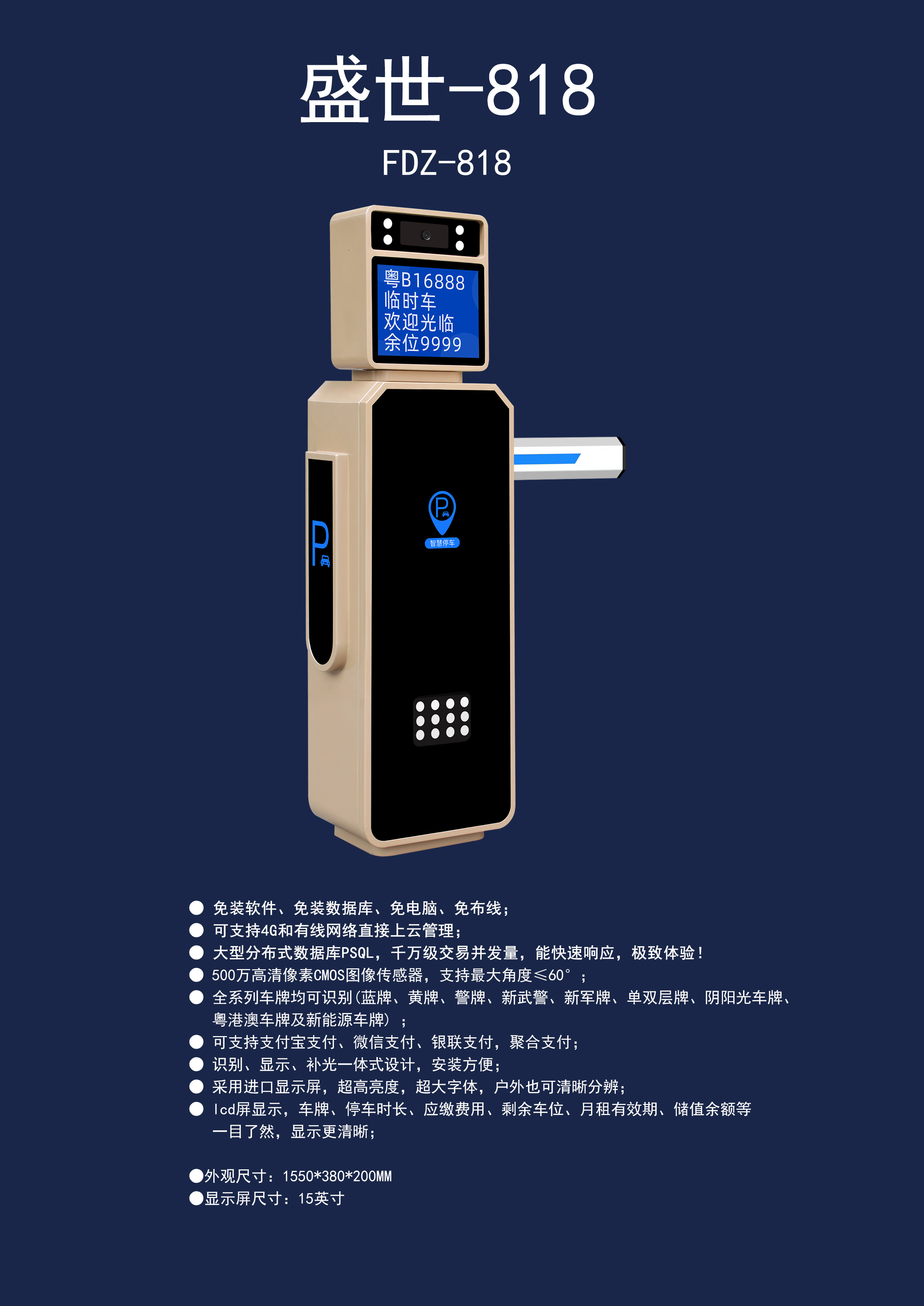 fdz-818-lcd.jpg